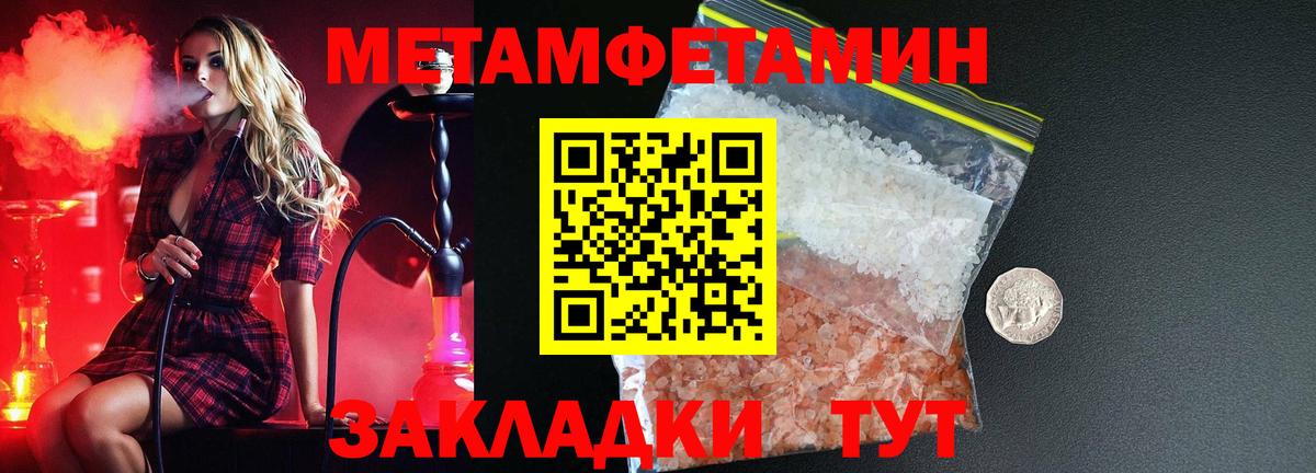 АМФЕТАМИН Розовый Оренбург