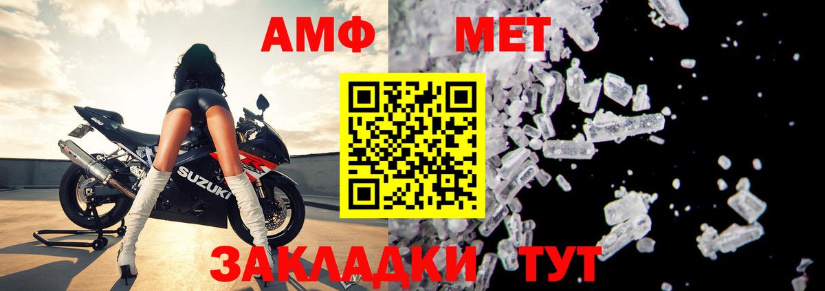 Amphetamine VHQ  Вход с VPN  Оренбург 