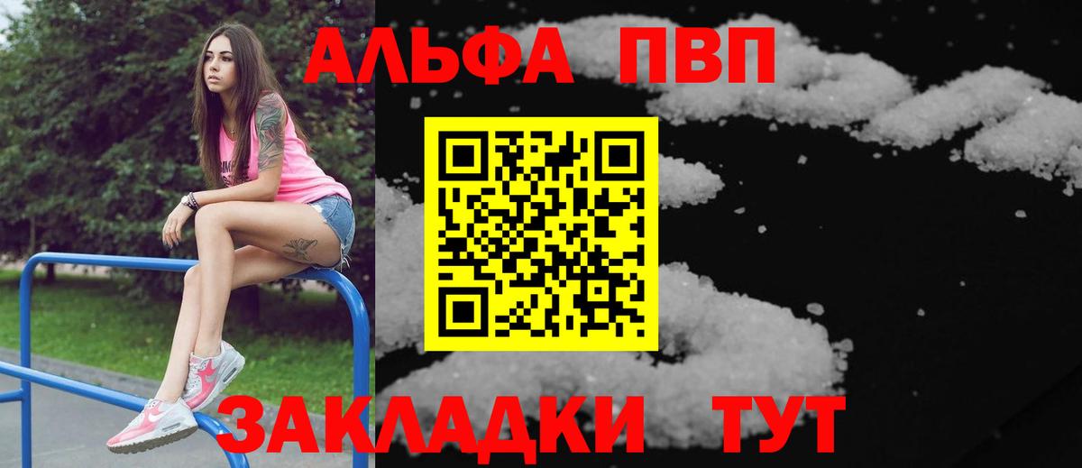 МЕТАДОН  Кокаин  Марихуана  Вход с VPN  ГАШ  Оренбург  МЕФ кристаллы  Меф МЯУ МЯУ 