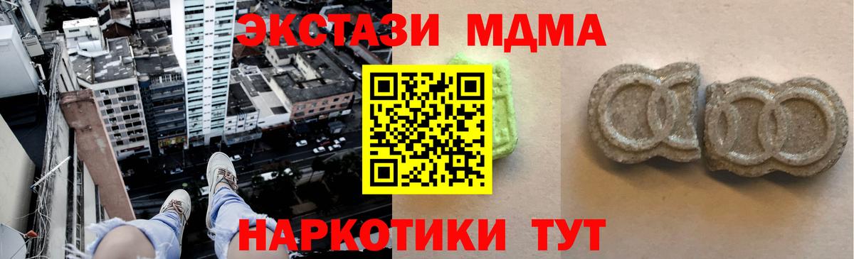 ЭКСТАЗИ TESLA Оренбург