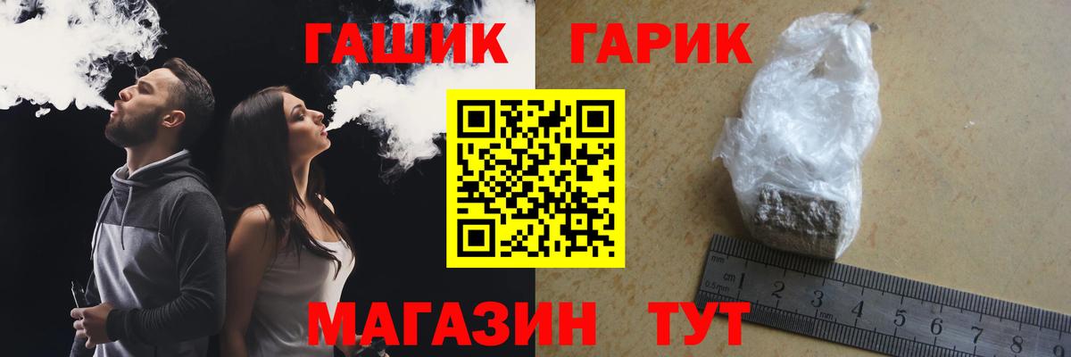 Гашиш hashish  Вход с VPN  Гашиш Ice-O-Lator  Оренбург 