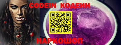 индика Славянск-на-Кубани