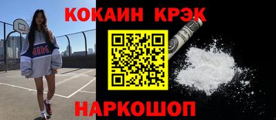 мдма Ставрополь