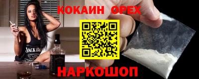 мдма Ставрополь