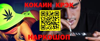 mix Старая Купавна