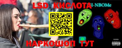 мдма Ставрополь