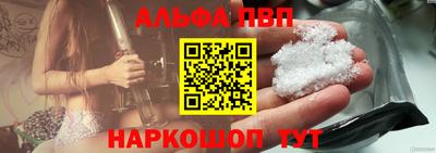 кокаин перу Славгород