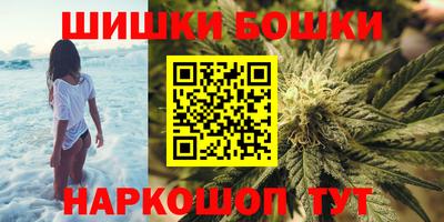 мдма Ставрополь