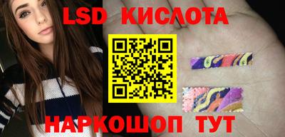 индика Славянск-на-Кубани