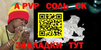 мдма Ставрополь