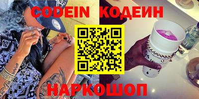 гидропоника Сланцы