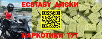 гидропоника Сланцы