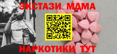 мдма Ставрополь