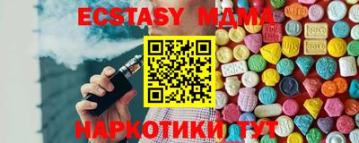 индика Славянск-на-Кубани