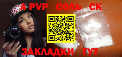 гидропоника Сланцы