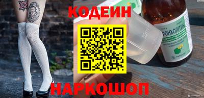 гидропоника Сланцы