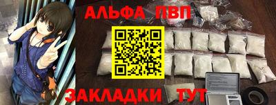 мдма Ставрополь