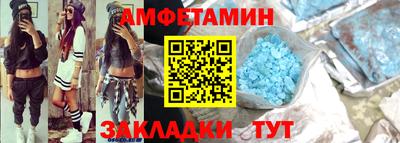 индика Славянск-на-Кубани