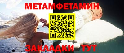 индика Славянск-на-Кубани