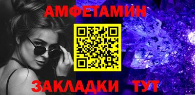 мдма Ставрополь
