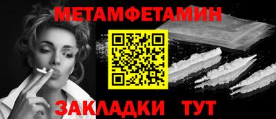 кокаин перу Славгород