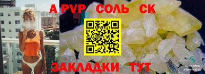 мдма Ставрополь