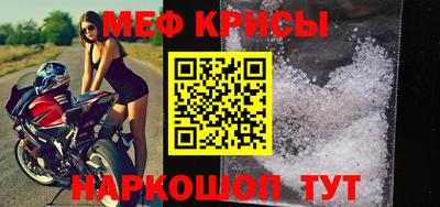 кокаин перу Славгород