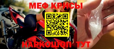 кокаин перу Славгород