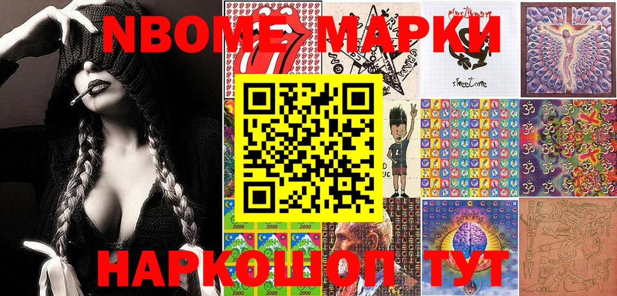 Наркотические марки 1,5мг  Вход с VPN  Оренбург  Наркотические марки 1,5мг 