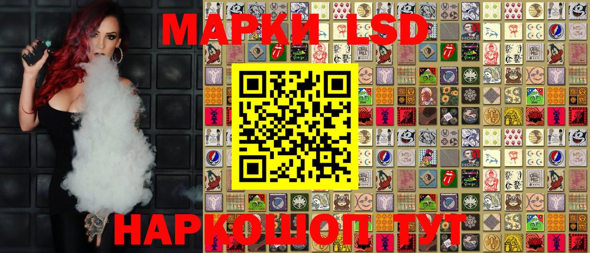 Марки N-bome 1,8мг Оренбург