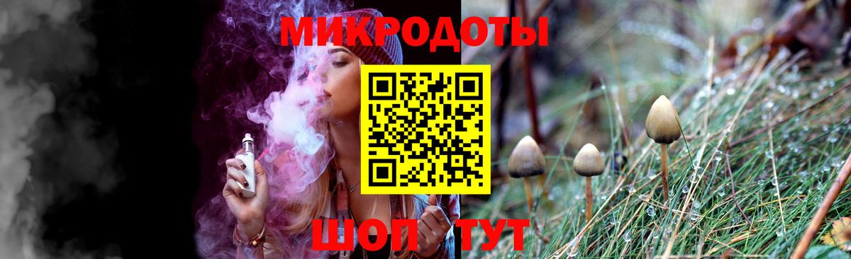 Галлюциногенные грибы мухоморы Оренбург